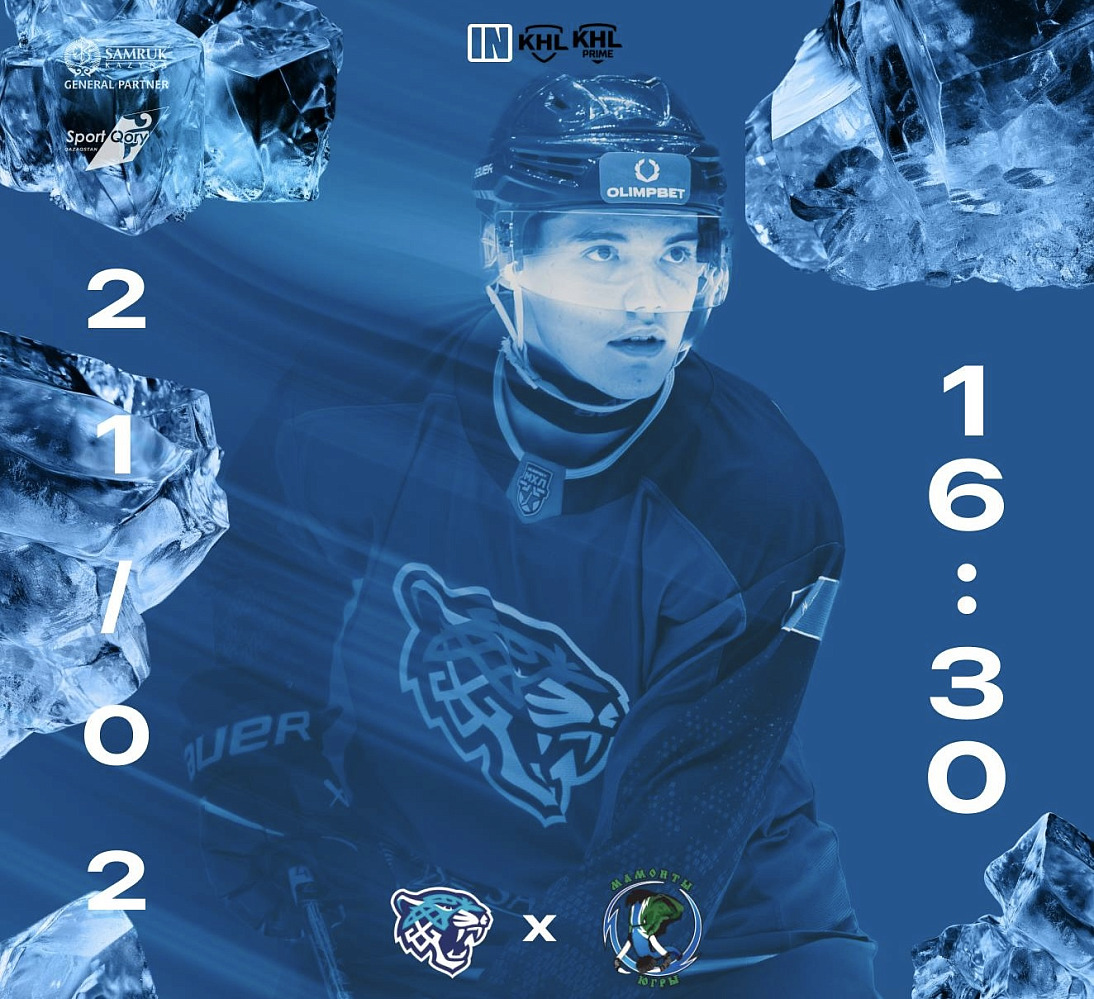 Preview: Snezhnye Barsy vs. Mamonty Yugry