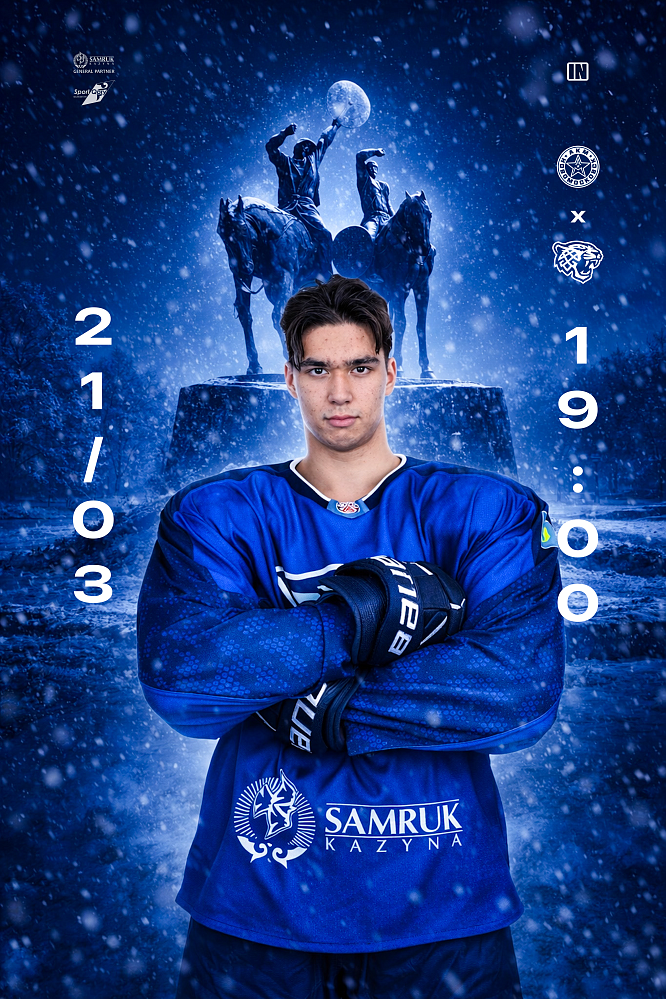 Preview: AKM-Novomoskovsk vs. Snezhnye Barsy