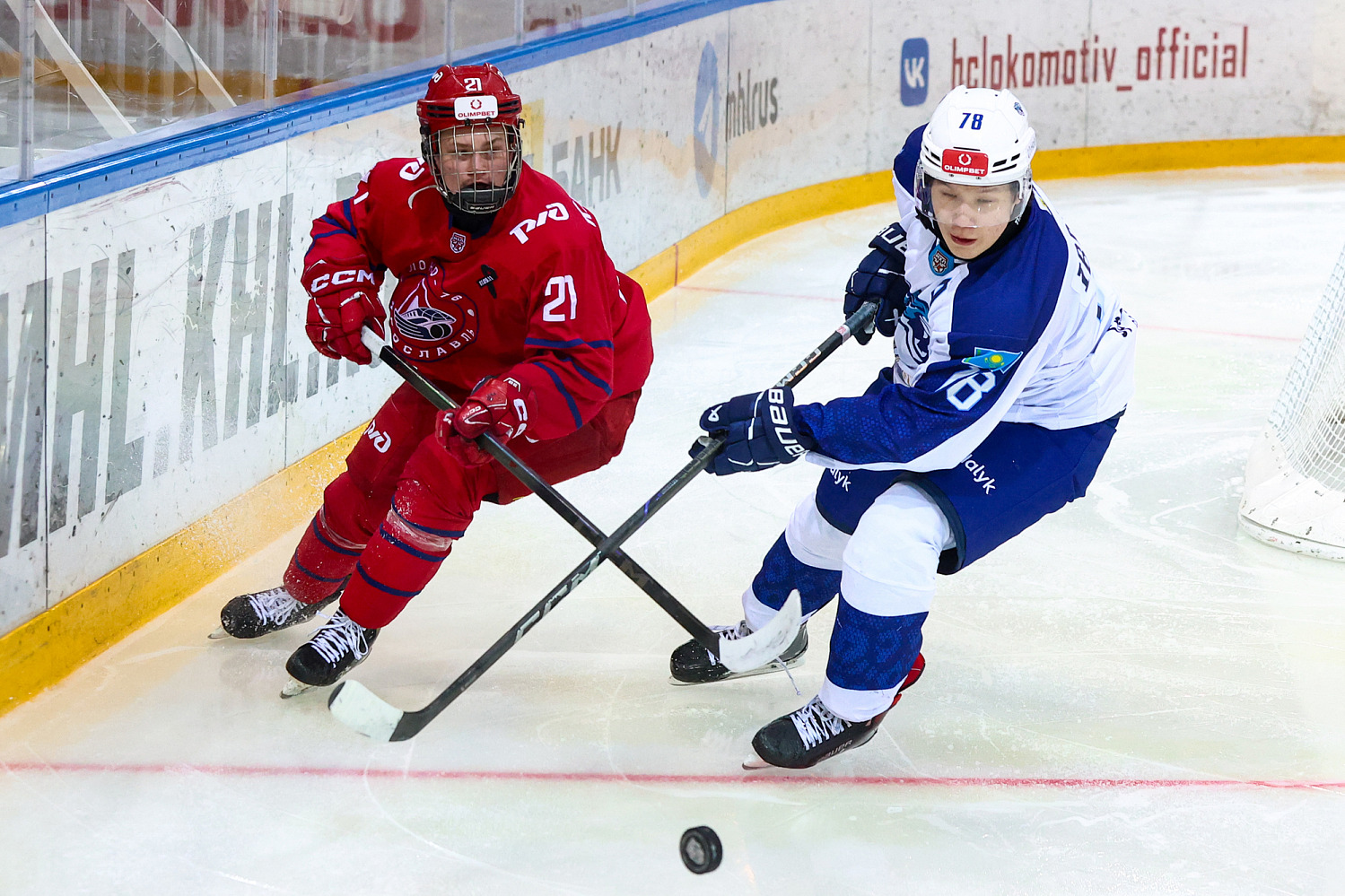 Loko-76 - Snezhnye Barsy