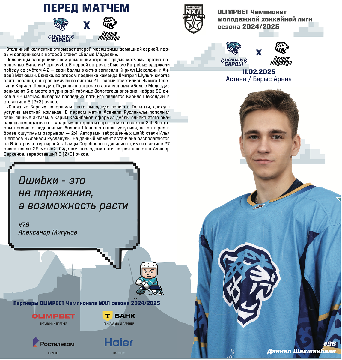 new-preview