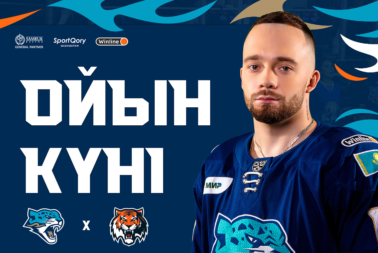 Before the match Barys - Amur