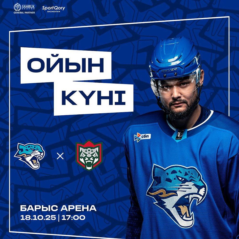 Before the Game: Barys vs Ak Bars