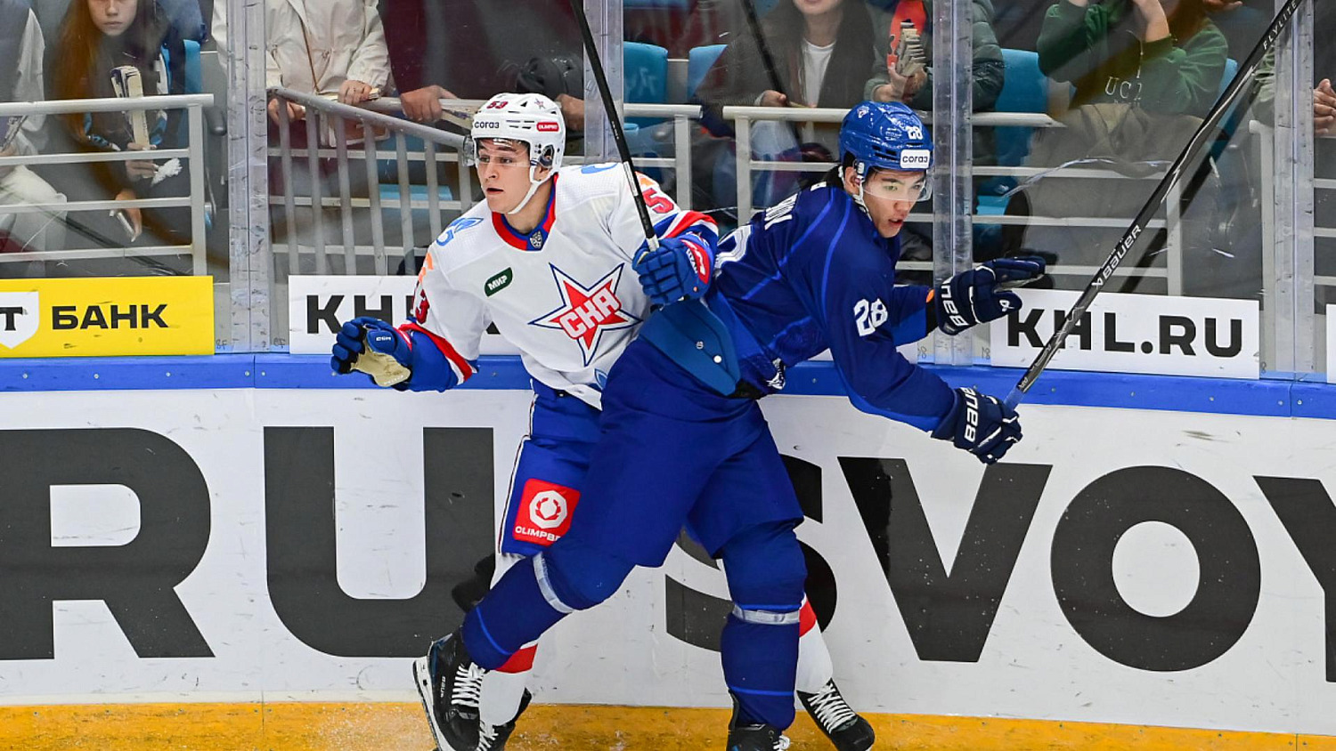 Barys - SKA