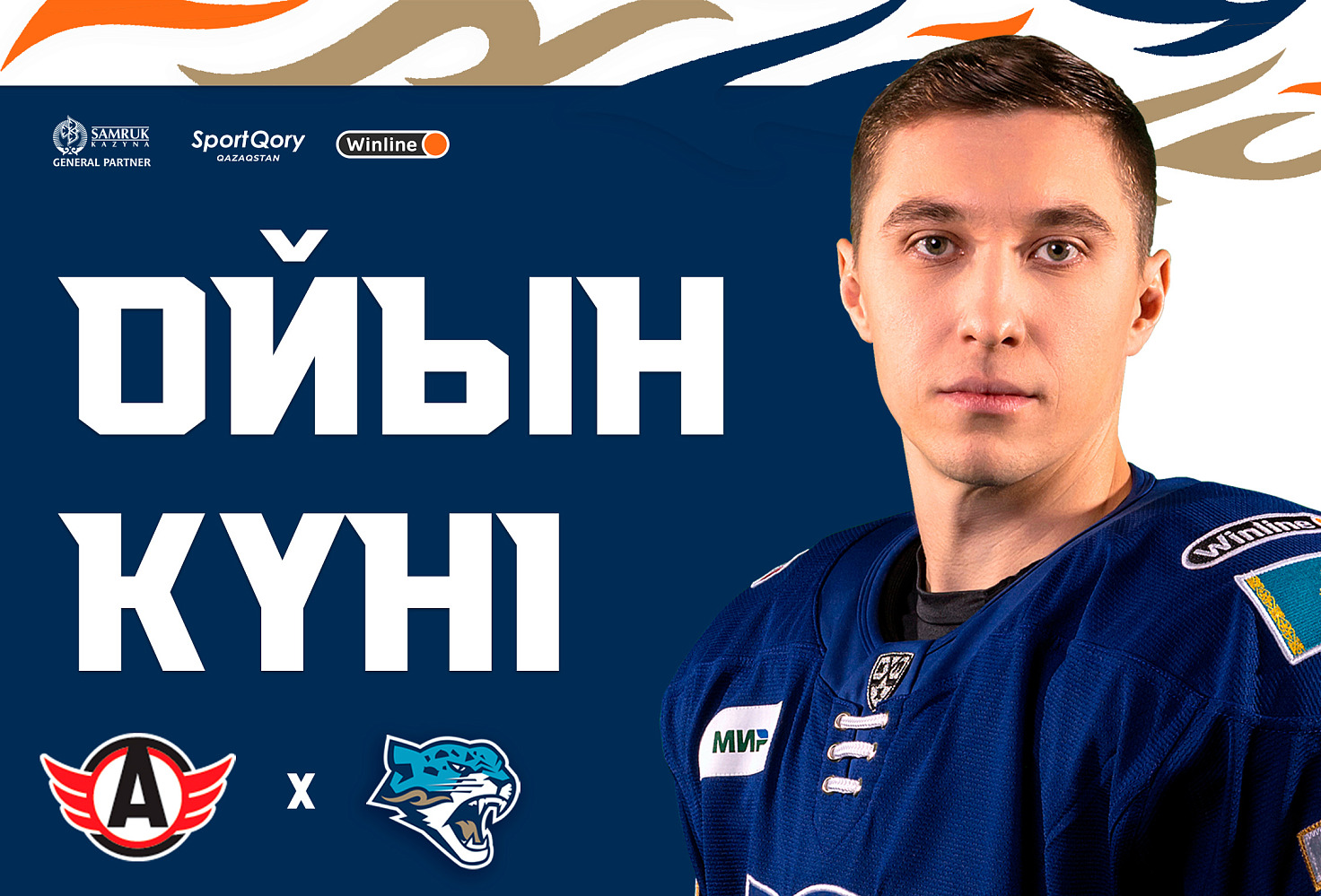 Before the Avtomobilist - Barys match