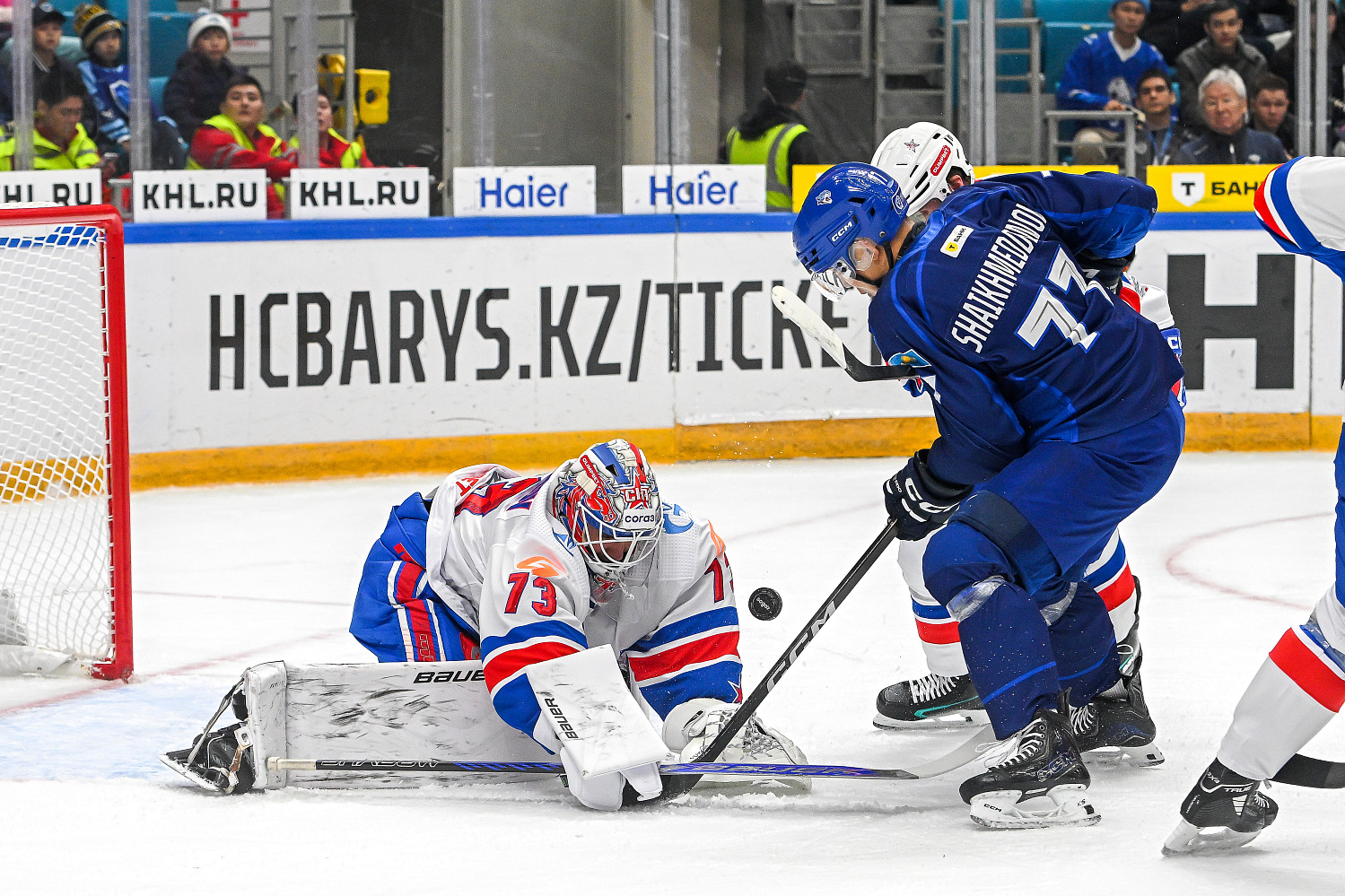 barys-ska