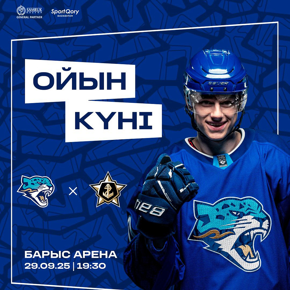 Game Preview: Barys vs. Admiral