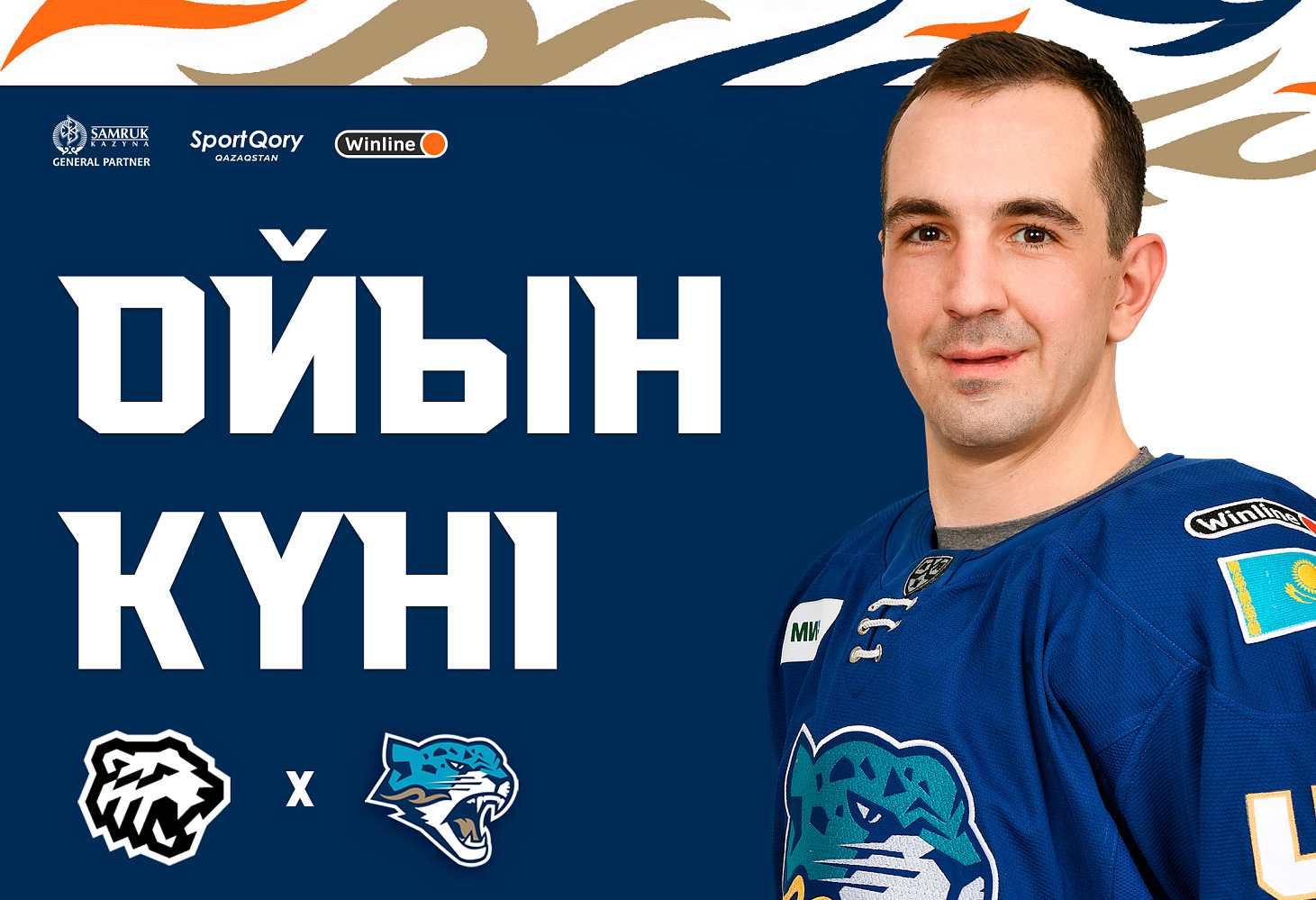 Before the Traktor vs. Barys game