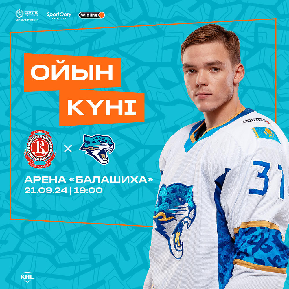 Before the Vityaz – Barys Match