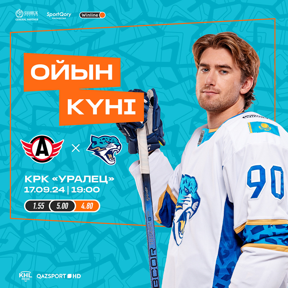 Before the Avtomobilist – Barys Match