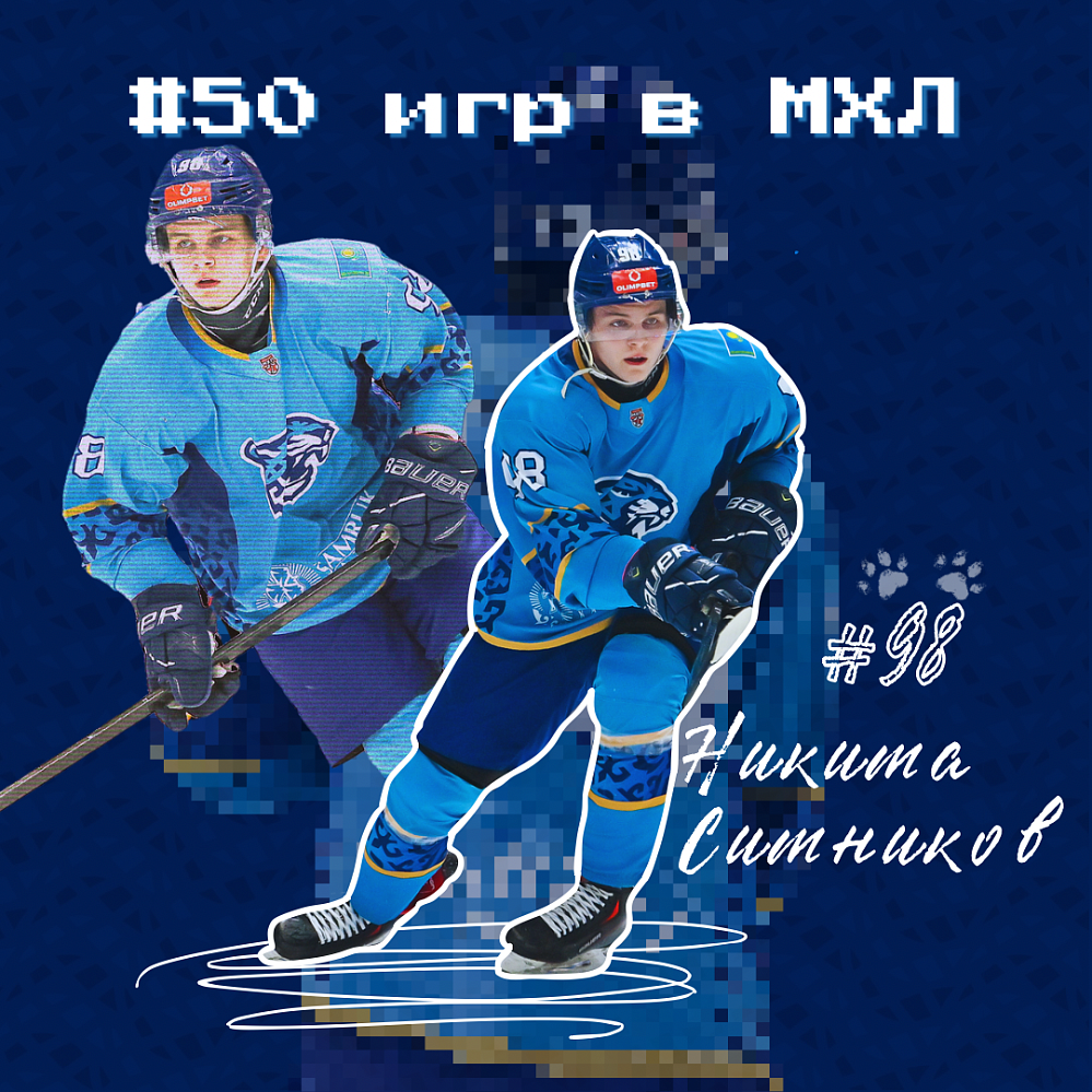 Nikita Sitnikov Reaches 50 MHL Games