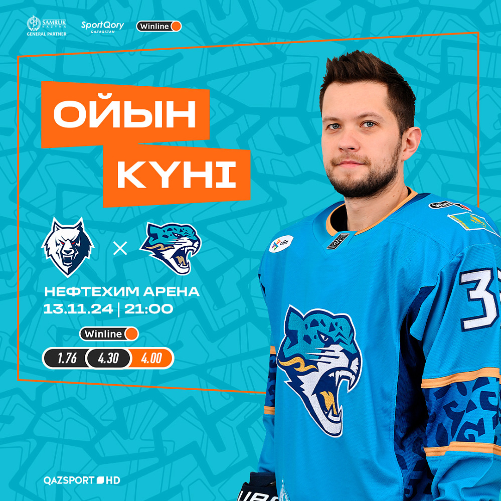 Ahead of the Neftekhimik vs. Barys Game