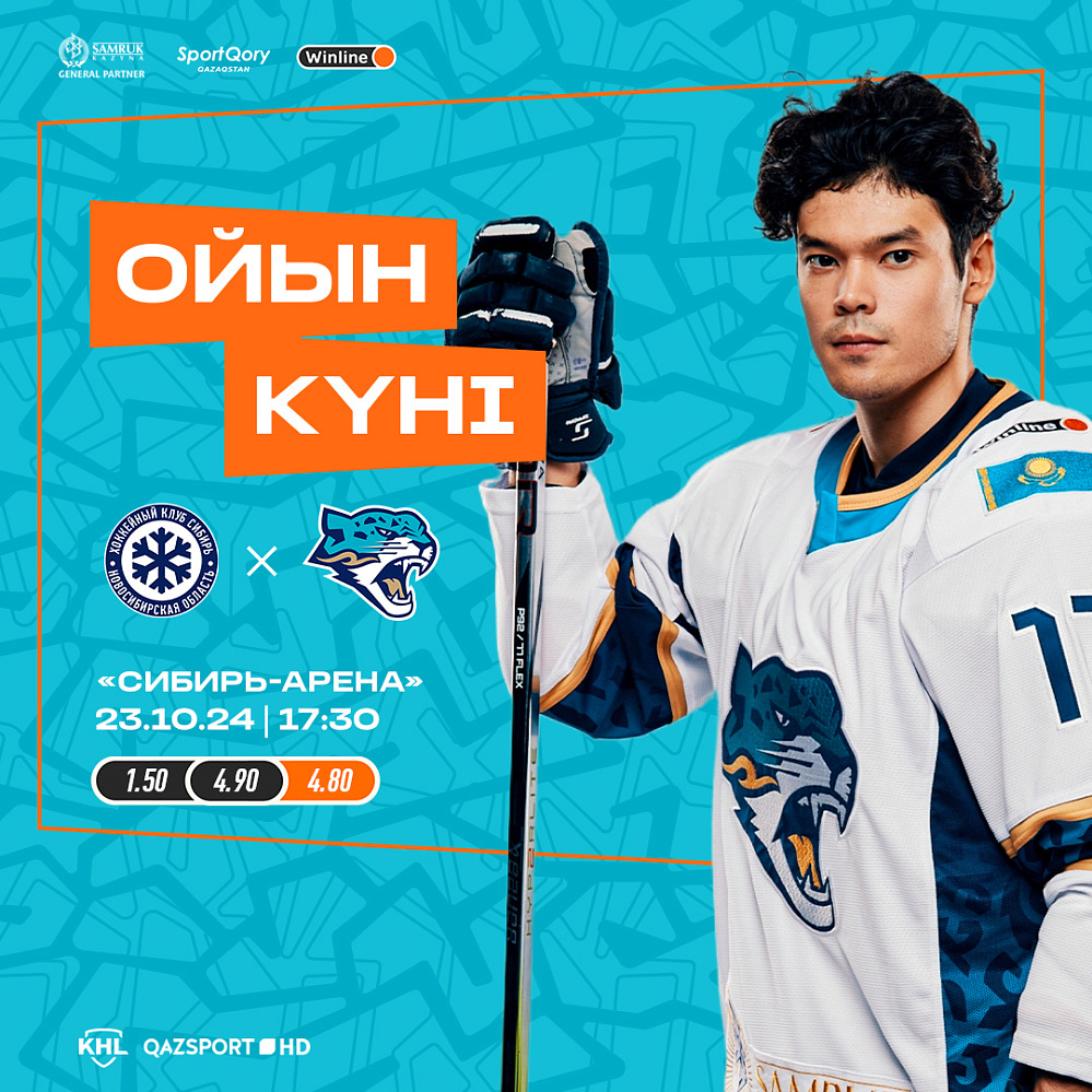 Ahead of the Sibir vs. Barys Match