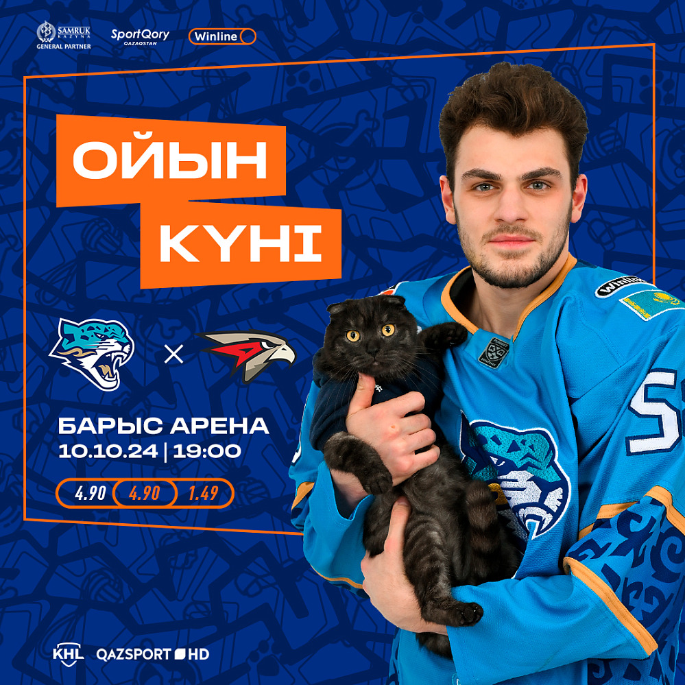 Before the Barys vs. Avangard match